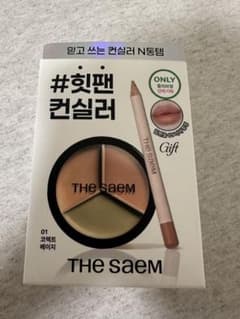 THE SAEM - ザセム カバーパーフェクション トリプルポットコンシーラーのサムネイル