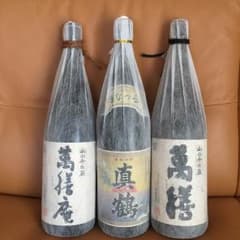 再値下げ！本格焼酎 真鶴 萬膳 萬膳庵 1800ml 萬膳酒造3本セットのサムネイル