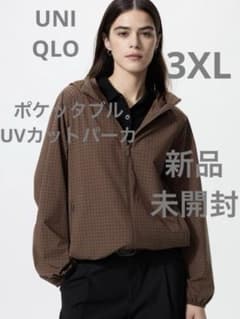 ユニクロ ポケッタブルUVカットパーカ ブラウン 3XL 新品 UNIQLO ユニクロ ポケッタブルUVカットパーカ NANODESIGN