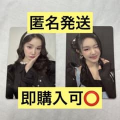 BABYMONSTER パリタ　トレカ　タワレコ特典のサムネイル