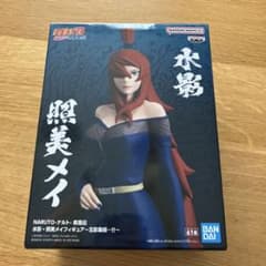 NARUTO-ナルト- 疾風伝 水影・照美メイフィギュア～五影集結…!!～の