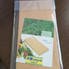 じゅん様専用☆調理用 抗菌 プラまな板のサムネイル