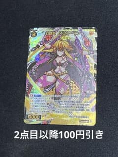 [匿名配送] 幻怪姫 Xヒューマン　P-SPのサムネイル