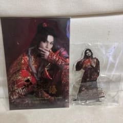 新品 未開封 八木勇征 平家物語 アクスタ アクリルスタンド ポスト