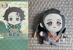 鬼滅の刃 中国限定 正規品 アニプレックス ぬいぐるみ 竈門禰豆子のサムネイル