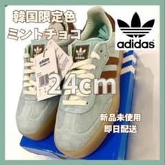 韓国限定】adidas samba ミントチョコ 24cm - メルカリ