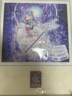 ウィッチクラフトマスターヴェール　HIGH-RESOLUTION  遊戯王　額装 レビュー】遊戯王 HIGH-RESOLUTION ARTWORK SERIES ウィッチクラフト