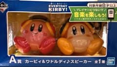 Kirby's Dream Land 一番くじ Prize A: Speaker