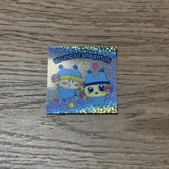 たまごっち ミルモでポン！ コロちゃお 特典 シール ステッカー 5600枚