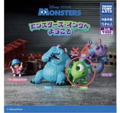 モンスターズ・インクへようこそ　マイクのサムネイル