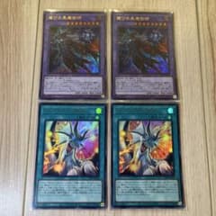 遊戯王 滅びの黒魔術師 ティマイオスの眼光 ウルトラレア TTP1 初版