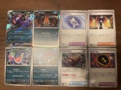 ポケモンカード まとめ売り　アビスアイのサムネイル