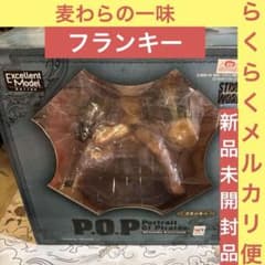 新品未開封】POP フランキー strong Edition フィギュア - メルカリ