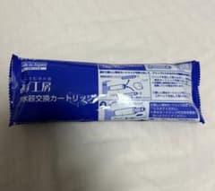 みず工房 浄水器交換カートリッジのサムネイル