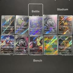 美品】ポケモンカード AR 10枚セット まとめ売り - メルカリ