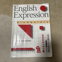 English expressionのサムネイル