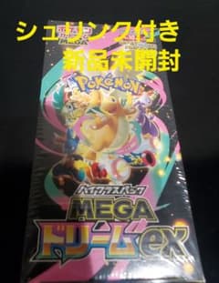 24時間内発送　ポケモンカードゲーム MEGA ドリームEXのサムネイル