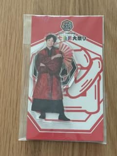 WEST. 10周年記念 七色男大祭り アクリルスタンドのサムネイル