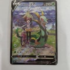 ポケカ】メイのはげまし SARの価格相場を徹底解説！高騰理由や最新買取