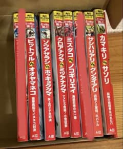 角川まんが科学シリーズ カマキリ vs サソリ 他のサムネイル