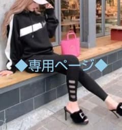 ◆Rady◆レギンス◆ブラック黒◆新品◆のサムネイル