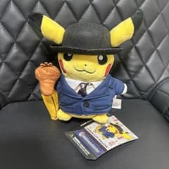 超希少 激レア ポケモンセンター ロンドン 限定 ピカチュウ ぬいぐるみ
