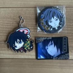 Demon Slayer: Kimetsu no Yaiba - Giyu Tomioka Acrylic Keychain, Can Badge, and Card Set