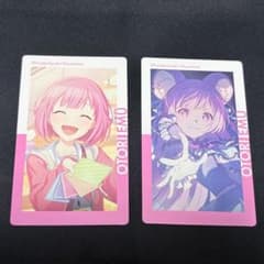 プロセカ エピカ 26C 鳳えむ ノーマル まとめ - メルカリ