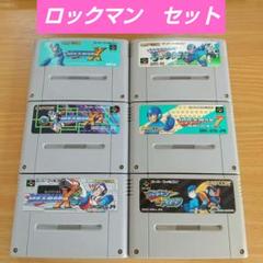 ロックマン セット スーパーファミコン X X2 X3 サッカー 7