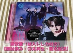 超特急 NINE LIVES 通常盤 タカシ 封入トレカ付き