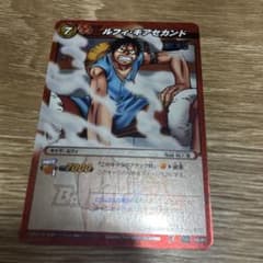 ミラクルバトルカードダス ワンピース ルフィ・ギアセカンドのサムネイル