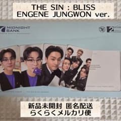 ENHYPEN THE SIN : BLISS ENGENE ジョンウォンver - 2