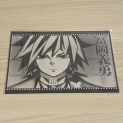 鬼滅の刃 ufotable 冨岡義勇 ダイニング コースター ポストカード 鬼滅の刃 冨岡義勇 ポストカード ufotableダイニング - メルカリ