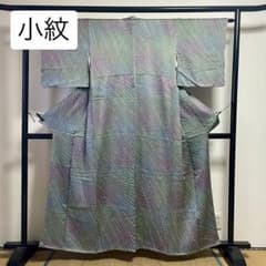 小紋 ］正絹 緑系統 ぼかし 暈し 総絞り しぼり 鹿の子 仕付糸付き 街 