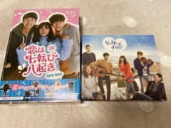 韓国ドラマ『恋は七転び八起き』DVD-BOX / ostのサムネイル