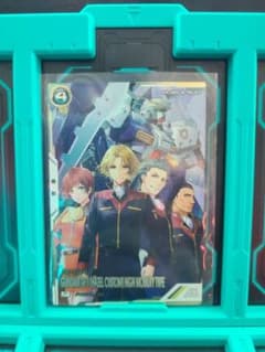 【未使用品】ガンダムTR-1[ヘイズル改]高機動仕様(パラレル)のサムネイル