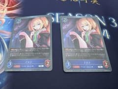 クロエ プレミアム 2枚セットのサムネイル