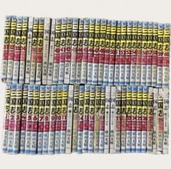 ☆横山光輝 三国志 全巻セット 60巻☆ - メルカリ