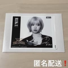 NiziU ラベル缶 リク サイン入り TAG LIVE! LABEL - メルカリ NiziU TAG LIVE LABEL サイン入り8本セット