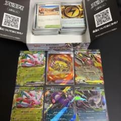 ポケモンカードゲーム アビスアイ RR以下カード1BOX分のサムネイル