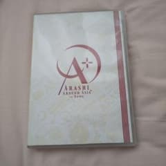 嵐/ARASHI AROUND ASIA+in DOME スタンダード・パッケ…のサムネイル