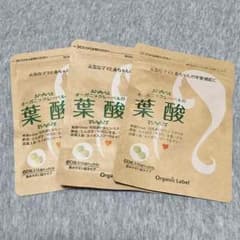 YOU☆様専用    葉酸のサムネイル