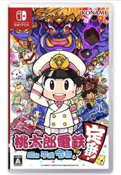 特典コード付き　桃太郎電鉄 ～昭和 平成 令和も定番　～ Switch 桃鉄のサムネイル