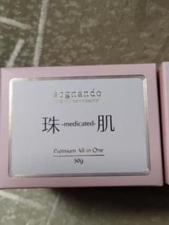 ソニャンド　sognando 珠肌シシオール50g　未開封 sognando 珠肌シシオール50g 未開封 ソニャンド - メルカリ