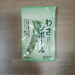 わさシボール 30粒 ダイエットサプリのサムネイル