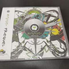カイワレハンマー CDのサムネイル