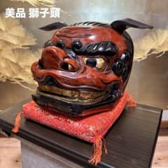 美品】獅子頭 獅子舞 縁起物 - メルカリ