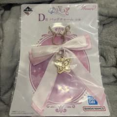 一番くじ　プリキュア D賞 バッグチャームのサムネイル