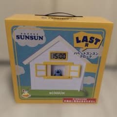 パペットスンスン ハッピーくじ LAST賞 クロック ラストワン セット