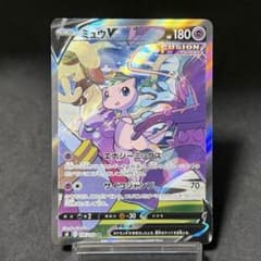ポケカ S8ミュウV SR フュージョンアーツ no.823 ポケカ S8ミュウV SR フュージョンアーツ no.823 - メルカリ